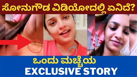 sonu gowda nude video|Today Exclusive .